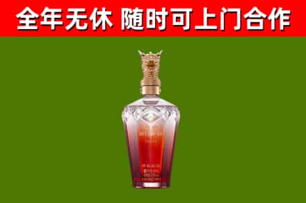 卫滨烟酒回收皇家剑南春龙年.jpg