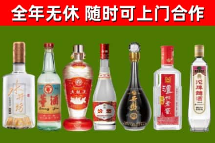卫滨烟酒回收名酒系列.jpg