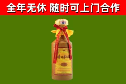 卫滨烟酒回收15年茅台酒.jpg