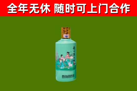 卫滨烟酒回收24节气茅台酒.jpg