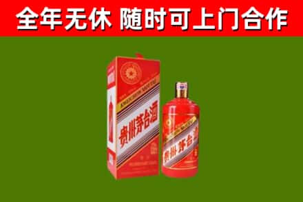 卫滨烟酒回收生肖茅台酒瓶.jpg