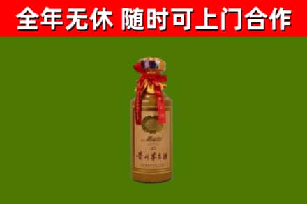 卫滨回收30年茅台酒