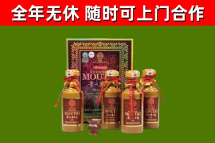 卫滨回收50年份茅台