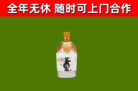卫滨烟酒回收董酒.jpg