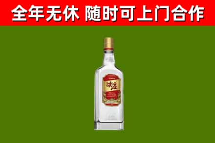 卫滨烟酒回收尖庄酒.jpg