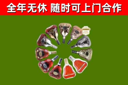 卫滨回收XO