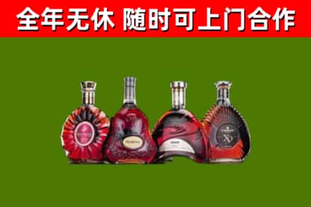 卫滨烟酒回收洋酒.jpg